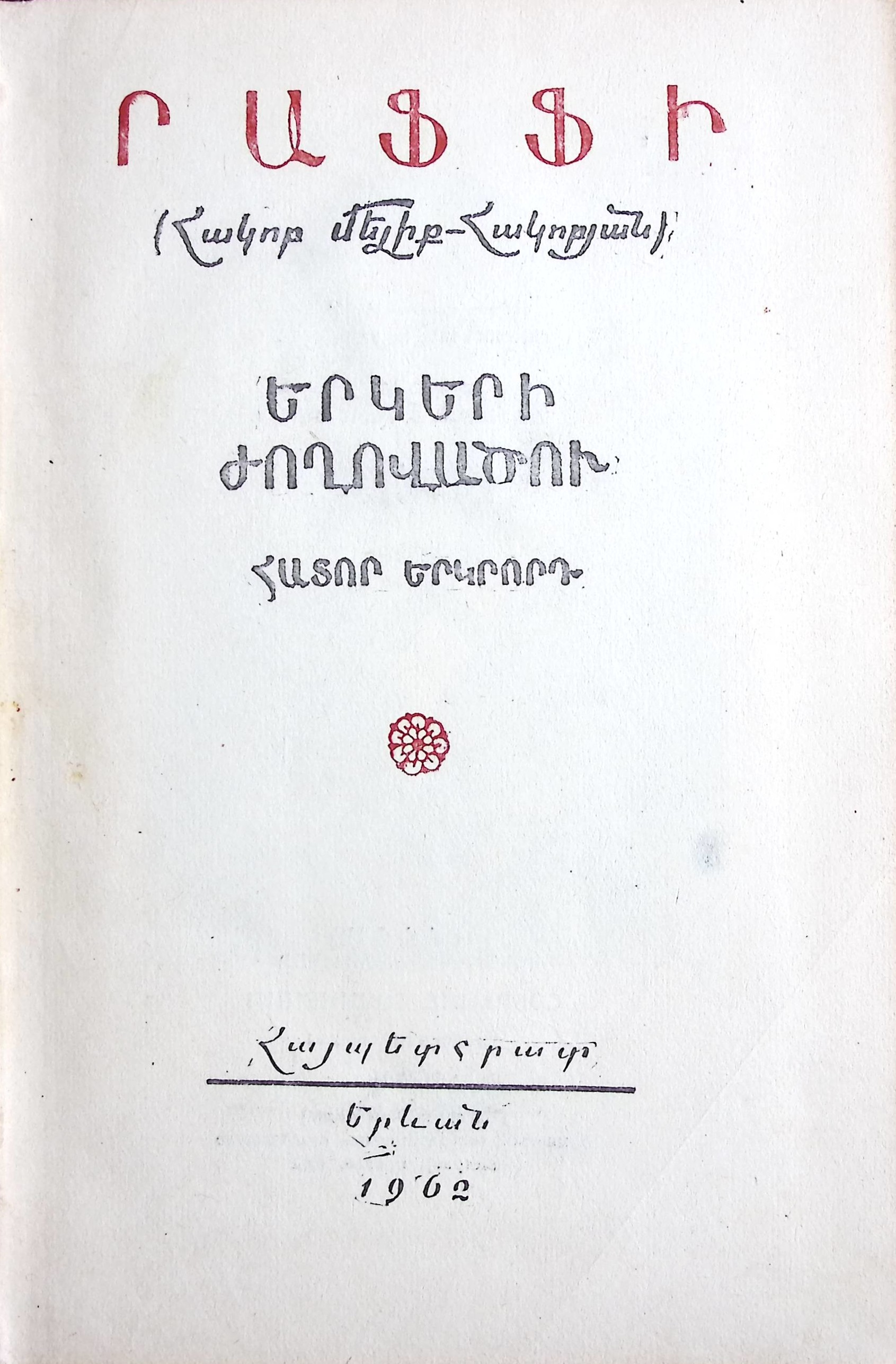 book-image